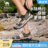 骆驼（CAMEL）包头凉鞋男夏季新款凉拖鞋男士休闲户外男士凉鞋运动沙滩鞋 G14M076669 山系绿 42