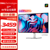 戴尔（DELL）UltraSharp 27英寸 4K显示器 IPS Black Type-C90W反向充电 HDR400 防蓝光 U2723QX升级款 U2723QE