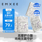 嫚熙（EMXEE）一次性高腰内裤纯棉日抛大码免洗孕妇旅行商务出差生理期 16条XXL