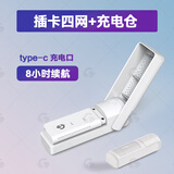广猫MF782【可自插卡】 随身wifi 自由可插广电移动联通移动卡流量上网卡无线网络热点 4G 路由器USB MF782四网版本+充电座舱