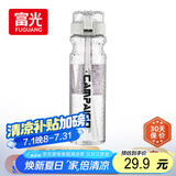 FGA富光塑料杯大容量tritan儿童吸管杯运动水杯子男女学生水壶700ml