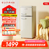 优诺复古小冰箱小型家用租房公寓双门冷藏冷冻冰箱BCD-113RF 【113升级版】迷你奶油熊