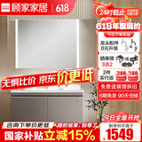 顾家家居（KUKA）浴室柜组合陶瓷一体盆智能镜柜卫生间洗脸手盆柜组合洗漱台 咖灰色|智能美妆镜柜60cm