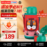 虎牌（TIGER）保温杯儿童保温杯保冷杯水杯吸管款MBR-T06G-RL小狮子600ML