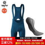 YKYWBIKE骑行裤男双箭头夏季背带裤短裤自行车山地车公路车大码骑行服装备 孔雀蓝【120kg/m3核心密度】 2XL