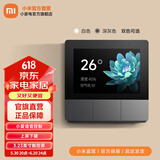 小米（MI）智能家庭面板开关触屏按键双控小爱语音声控自带蓝牙网关智能开关 深空灰（需有零线）
