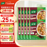 家乐黑椒酸辣汤 正宗胡辣汤料包速食方便早餐宵夜家用36gX10袋
