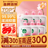 滴露（Dettol）洗手液滋润500g*6 抑菌洗手液家庭装大桶儿童消毒无酒精温和护手
