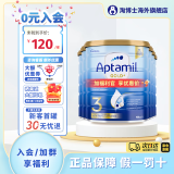 爱他美（Aptamil）【入会直降】澳洲金装版 婴幼儿配方牛奶粉 新西兰原装进口 3段6罐（1-2岁）