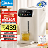 美的（Midea）电热水瓶电水瓶 烧水壶电水壶电热水壶 316L不锈钢5L大容量家用48H保温恒温 可拆国家补贴11FPro