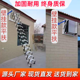 伸缩楼梯收纳多功能家用不锈室外铝合金加厚阁楼壁挂式复式壁挂式 平扶手框架宽度60高度70 手动加厚加筋碳钢3.5-4米