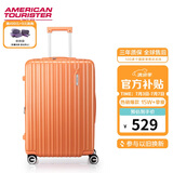 美旅箱包行李箱可上飞机20英寸拉杆箱扩容旅行箱薯条箱密码箱79B 橘色