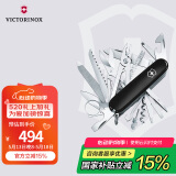 维氏瑞士军刀英雄33项多功能水果刀刀折叠刀黑色1.6795.3