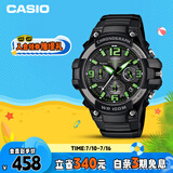 卡西欧（CASIO）手表男学生运动考试计时时尚儿童电子日韩表男友礼物MCW-100H-3A