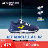 BABOLAT百保力官方JET MACH III系列青少年舒适耐磨百宝力网球鞋运动鞋 【新品】方钠石蓝 38.5
