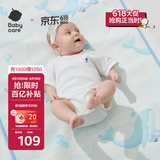 babycare婴儿天丝苎麻凉席宝宝透气凉垫幼儿园抗菌凉席鲸鱼乐车65*120CM