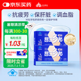昂立【2-3盒组合赠多邦24粒单包】多邦胶囊12包装 肝养护抗疲劳 新包装 24粒*12包 *2盒