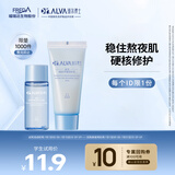 瑷尔博士益生精研平衡修护水乳套装保湿舒缓II型清爽型水乳 15ml+15g