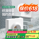 公牛（BULL）明装插座灯座E27螺口LED球泡灯头底座G09Z101B灯泡底座(不含灯泡)