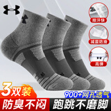 安德玛（Under Armour）袜子【3双】篮羽毛球运动袜男女跑步中防臭加厚筒毛巾短棉袜