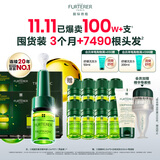 馥绿德雅（RENE FURTERER）三相固发育发精华液5.5ml*8*2护发安瓶防掉发 焕活毛囊营养头皮