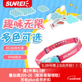 山力士SUNREIled夜跑头灯 户外登山露营防水卡通轻量夏令营儿童头灯 苍穹蓝（干电池款）