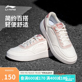 李宁苏酥丨板鞋女鞋夏季简约百搭透气刺绣经典运动鞋AGCU112