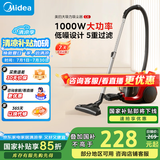 美的（Midea）【国家补贴15%】卧式轻音吸尘器C6 家用有线大吸力强力大功率小型地毯车载除螨吸尘机宠物家庭吸 C6