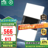 雷士（NVC）风暖浴霸双LED灯离子杀菌浴霸暖风照明排气一体浴室集成吊顶Y358