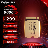 金胜维（KingSpec）512GB SSD固态硬盘NVMe 2230 M.2接口 PCIe4.0 读速5000MB/s 适配SteamDeck掌机