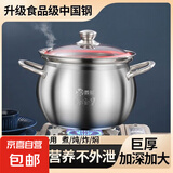 特厚食品级不锈钢高汤锅加高煲汤大容量煮粥锅奶锅炖锅家用锅 特厚不锈钢汤锅 御汤煲 小号5.5L