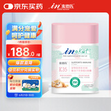 麦德氏猫咪0乳糖冻干乳铁蛋白30粒/罐13.5g猫咪鼻支提高免疫力少生病