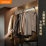 卡贝（cobbe）下拉式升降挂衣杆衣柜挂衣器衣橱衣帽间阻尼缓冲静音拉杆衣通横杆 灰色-升级双缓冲【柜宽66-89】