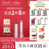 Fresh馥蕾诗经典护唇膏4.3g澄糖花漾裸粉色 生日礼物送女友 520礼物