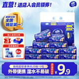 维达抽纸超韧4层20抽餐巾纸面巾纸擦手纸卫生纸巾便携装 单提10包 4层 20张*10包