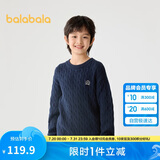 巴拉巴拉童装儿童套头毛衣打底针织衫2024秋冬季圆领时尚百搭208424103218