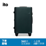 ITO行李箱PISTACHIO商务拉杆箱男女旅行箱大容量轻托运箱森绿24英寸