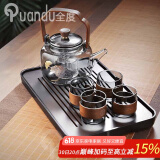 全度（Quandu)提梁蒸煮一体茶壶黑茶白茶壶耐高温明火加厚玻璃茶壶 黑色托茶盘+银杏炫黑盖壶+4卡杯