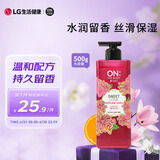 安宝笛甜蜜之恋香水沐浴露1瓶500g  香水香氛持久留香温和配方