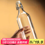 喜碧（Scybe）泡酒容器2斤装玻璃酒瓶空瓶密封高档泡酒瓶自酿存装分装温顿1.1L