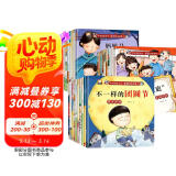 中华传统文化家庭绘本+中华传统文化家教绘本+中华传统文化家风绘本（全套30册）有声伴读彩图注音版
