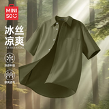 名创优品（MINISO）短袖衬衫男夏季冰丝凉感速干衬衣薄款宽松休闲翻领上衣 军绿 XL