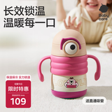 babycare普迪仔儿童保温杯吸管杯儿童水杯宝宝学饮杯不锈钢婴儿保温杯