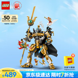 乐高（LEGO）积木拼装悟空小侠80065 二郎天神机甲男孩儿童玩具生日礼物