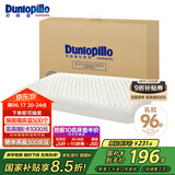 邓禄普（Dunlopillo）ECO超柔低枕 斯里兰卡进口天然乳胶枕头 颈椎枕 