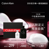 卡尔文克雷恩（Calvin Klein）ck be中性淡香水礼盒(ckbe50ml+ckone15ml) 生日节日礼物送女友
