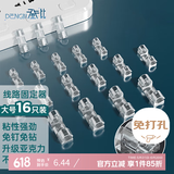 登比理线器电线固定扣免钉绕线器网线隐藏走线夹卡扣自粘线卡宿舍神器
