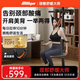比纳电动颈椎牵引器家用颈椎牵引椅颈椎拉伸器吊挂式颈椎矫正器送长辈 电动款均匀受力【送长辈】