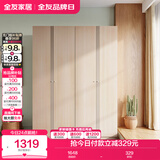 全友家居衣柜现代简约平开门成品衣柜北欧卧室四门衣柜挂衣柜衣橱衣柜
