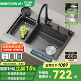浪鲸（SSWW）厨房水槽枪灰色纳米不锈钢台下盆洗碗池洗菜盆家用一体大单槽TK12 75×46抽拉龙头+实用配件